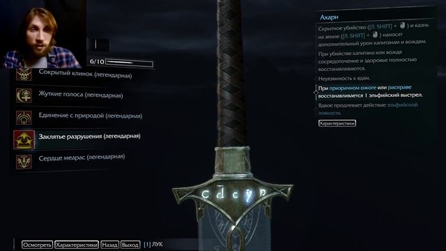 То чего не может быть! - Middle-earth: Shadow of Mordor
