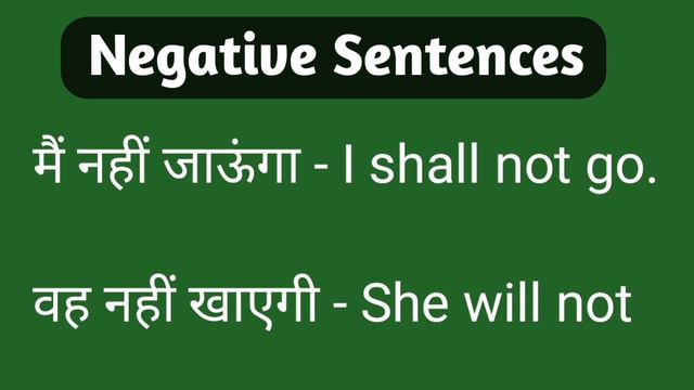 Future Indefinite Tense | Future Indefinite Sentences Examples | English Course Through Hindi смотреть онлайн