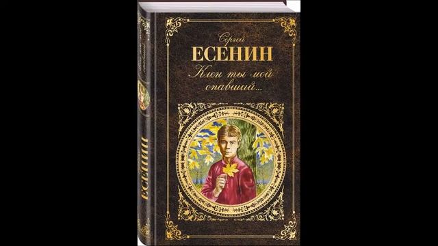 Онлайн выставка " Я последний поэт деревни" смотреть онлайн