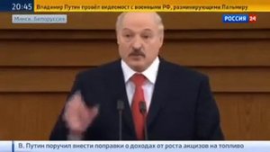 Лукашенко: Я не мальчик на побегушках у России
