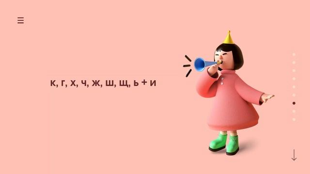 Именительный падеж
