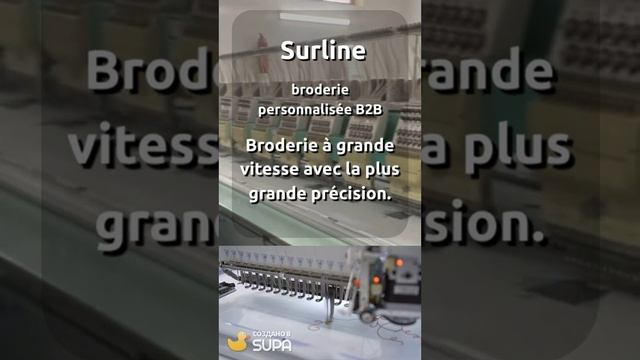 Surline : broderie personnalisée au prix imbattable