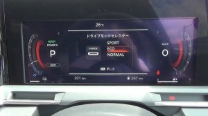 2021 New NISSAN NOTE AURA e-POWER 4WD - Exterior & Interior