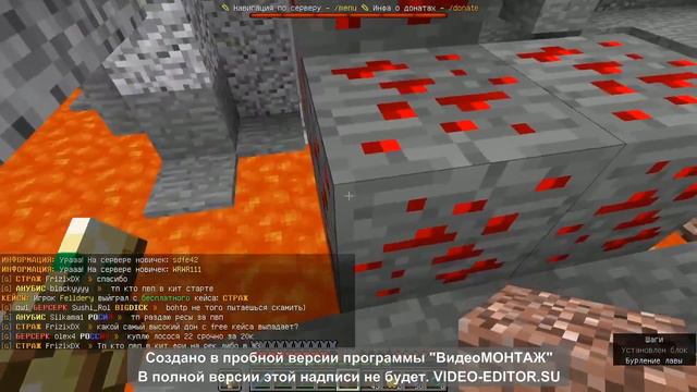 как найти много руды смотреть онлайн