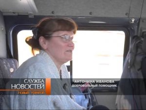 Отдел социального служения православного прихода помогает бездомным и малообеспечен.