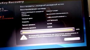 Ноут Lenovo G5xx. Переустановка винды для домохозяек!