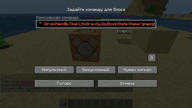 Как сделать ПРОЗРАЧНЫЙ БЛОК В МАЙНКРАФТЕ смотреть онлайн