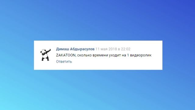 ЗАХВАТ YouTube и ОТВЕТЫ НА ВОПРОСЫ В ЧЕСТЬ 50000+ ПОДПИСЧИКОВ смотреть онлайн