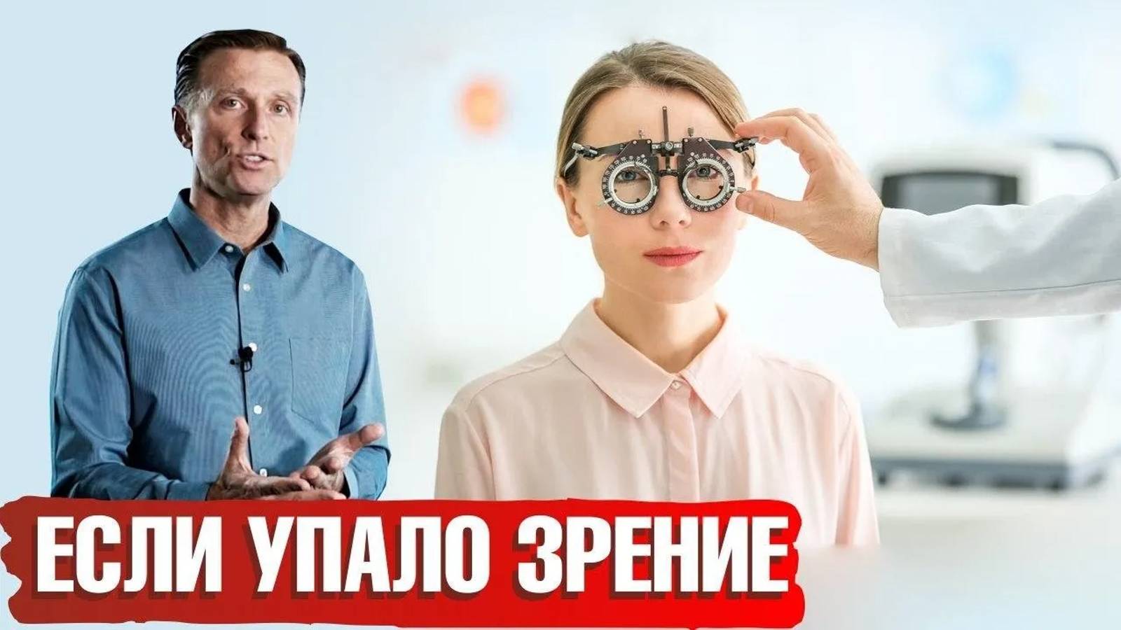 Как улучшить зрение без очков? Простое упражнение ☝️