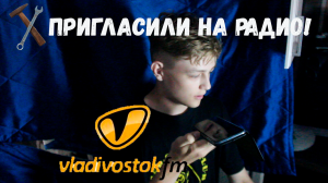 Разговор про ВИНТАЖНЫЕ АВТОМОБИЛИ | Железная Зона в эфире Владивосток FM