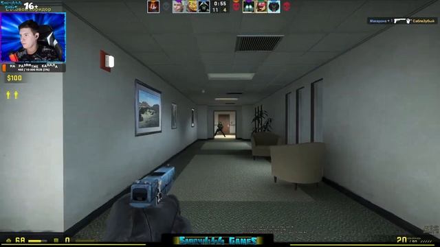 Угарный стрим CS GO (КС ГО)