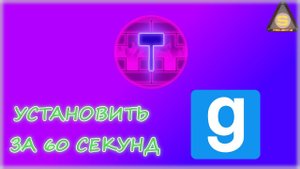 Как установить Hammer++ за одну минуту: #shorts #гайд #source #engine