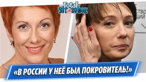 Актриса Оксана Сташенко оценила позицию Хаматовой