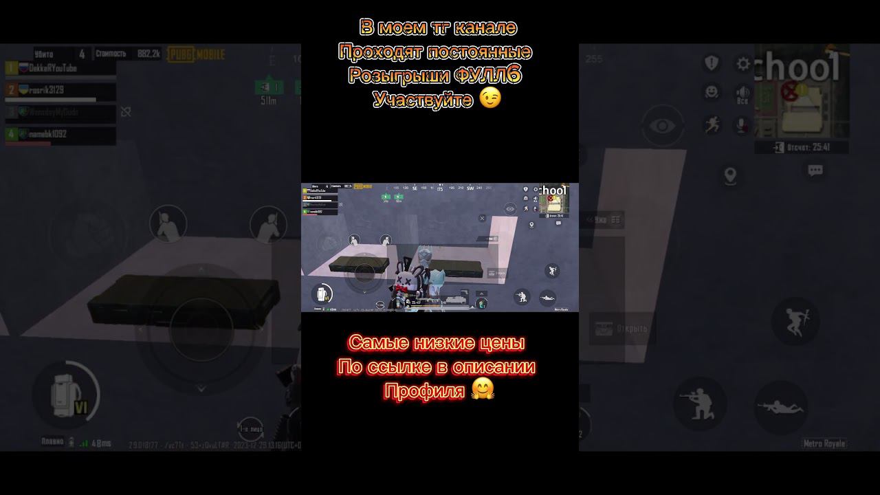 жду чуда,день…. #метророяль #metroroyale #metro #метро #metropubg #pubgmobile #shorts смотреть онлайн