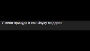 За окном сверкает молния