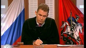 Час Суда. Старик на лестнице / Court Hour. The Old Man On The Stairs