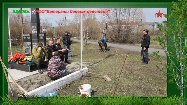 г.Петухово . Афган 30 лет спустя смотреть онлайн