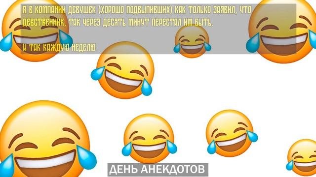 Я без ТРУСОВ | Пошлые Анекдоты