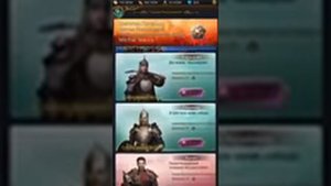 Прокачка советников  2  Великий султан