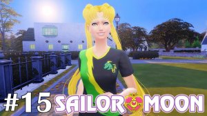 Красавица киберспортсменка - The Sims 4 - Sailor Moon #15