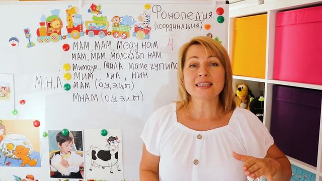Фонопедические упражнения по восстановлению голоса. 4 часть