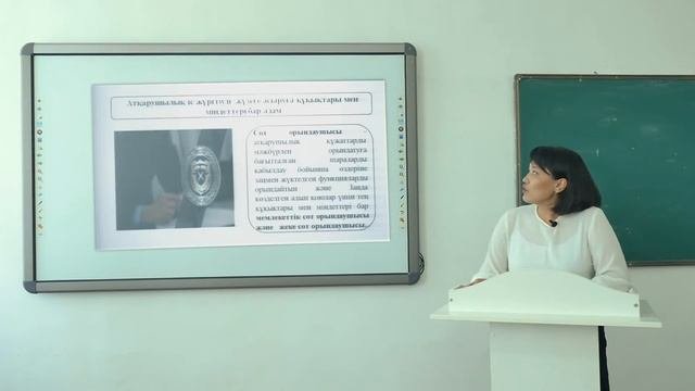 Атқару өндірісі   Атқарушылық іс жүргізуге қатысушылар Әбубәкірова Г