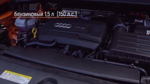 Обзор Ауди Q3 2019 цены тест драйв