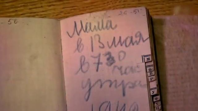 К Дню Прорыва Блокады смотреть онлайн