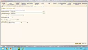 Добавление новой позиции номенклатуры в 1С УТ CRM