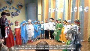 Гуси лебеди Детский сад п. Эстерло