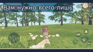 Добили цель❤?(акк в Вайлд Крафт) 200lvl