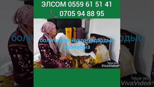 Кайрымдуу инсандардан жардам сурайбыз! Инибиз жашап кетсинчи🥺🥺🥺🥺 смотреть онлайн