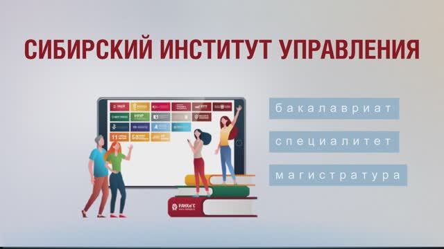 Сиу ранхигс расписание занятий новосибирск. Сиу ранхигс расписание занятий новосибирск. Сиу ранхигс расписание занятий новосибирск. Сиу ранхигс расписание занятий новосибирск. Сиу ранхигс расписание.