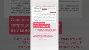 ЗАПРЕТ НА СТРОИТЕЛЬСТВО  В ЗОНЕ ПОДТОПЛЕНИЯ. Что делать? #строительство #проектдома #зонаподтоплени