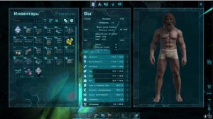 ARK Aberration часть 3.