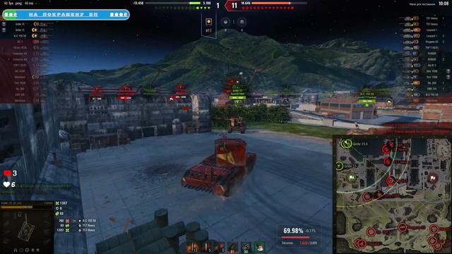 Рандом рандомний на ... #україномовнийконтент#wotua#worldoftanks