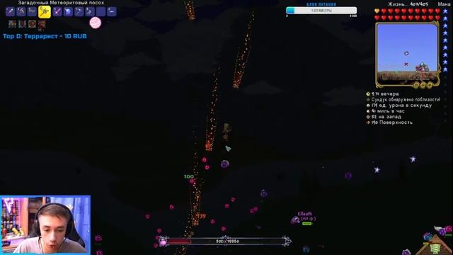 ?Terraria #4 - Нас ничто не остановит (Стрим-Прохождение) смотреть онлайн