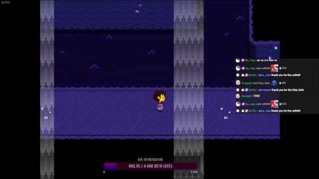 Свидания вслепую Undertale #2 (нарезка со стрима) смотреть онлайн