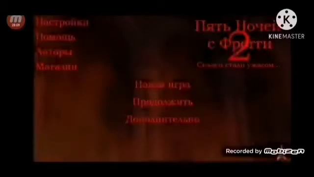 Пять ночей с Фрогги 2 *Сказки стали ужасом* "#2 Финал меня удивляет ?" *Смешные моменты* смотреть онлайн