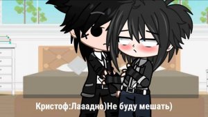 Принц и Лесник сериал ФИНАЛ??!!! Гача Клуб [Гача Лайф]