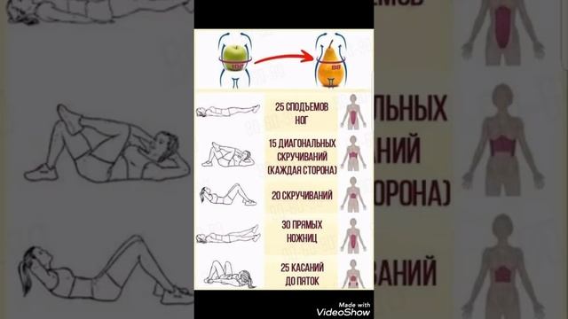 Как убрать живот за 3 дня!!! смотреть онлайн