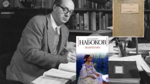 Набоков В.В. Биография и творческий путь. Видеоурок.