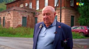 История г. Сим - Часть 1