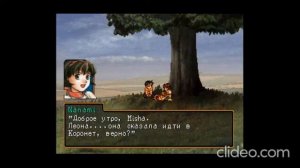Suikoden 2 На Русском