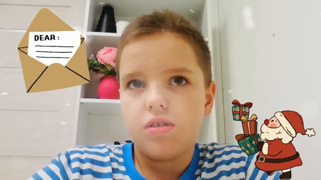 как правильно писать письмо Деду Морозу???