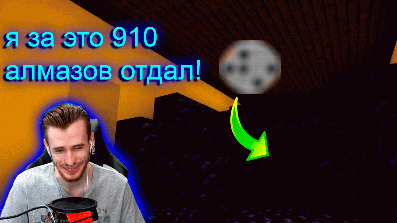 Аукцион на майншилде - СКАМ? | Майншилд 2