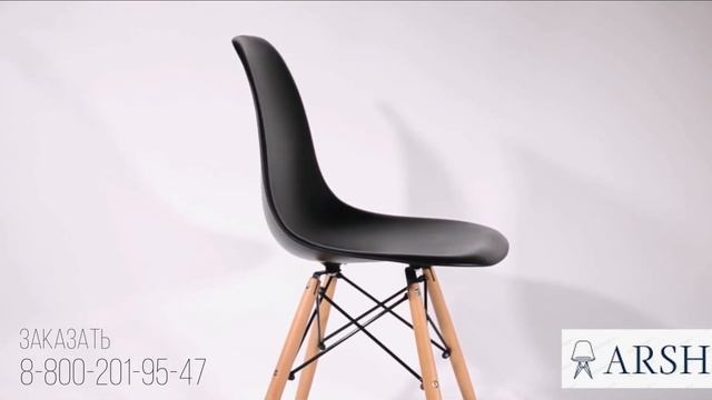 Дизайнерские стулья Eames от Компании Arsh смотреть онлайн
