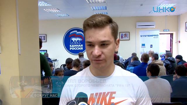 В Луховицах прошел второй онлайн-чемпионат по игре в  FIFA-2018. смотреть онлайн