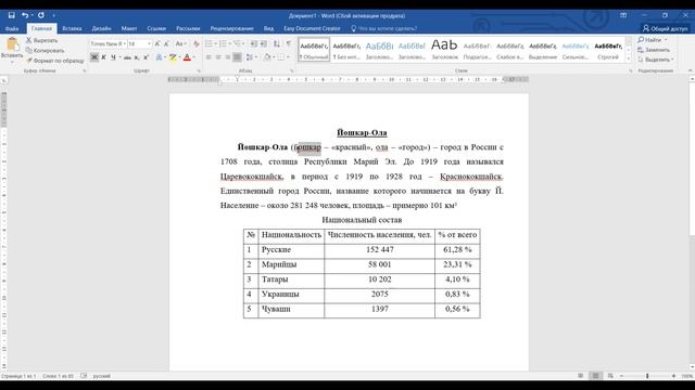 ОГЭ 2023 | Информатика | СтатГрад от 06.12.2022 смотреть онлайн
