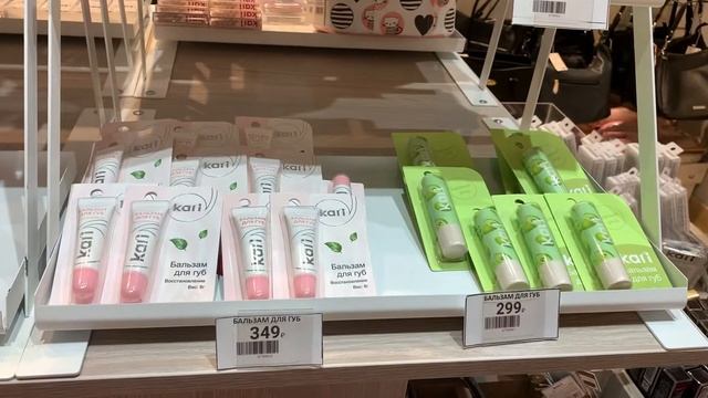 Обзор КОСМЕТИКИ и АКСЕССУАРОВ в КАРИ (Kari). смотреть онлайн